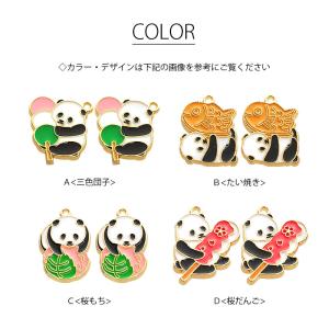 2個入り エポチャーム パンダ 和菓子 BLA...の詳細画像2