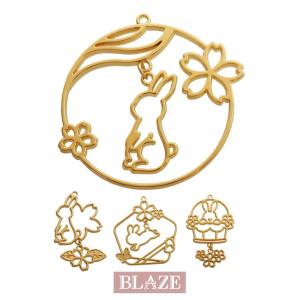 ゆらゆら空枠 うさぎ  ゴールド 全4種 BLAZE 商用利用可 カン付き チャーム 金属 メタル 素材 材料 ハンドメイド クラフト 手作り 手芸｜blaze-japan