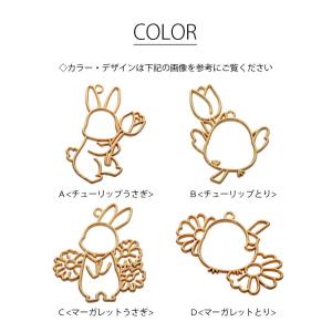 空枠 フラワーアニマル BLAZE 商用利用可...の詳細画像2