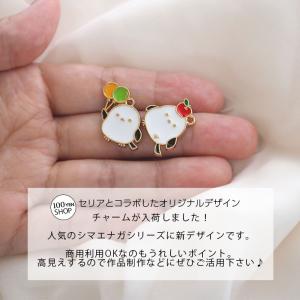 2個入り エポチャーム シマエナガ ファンシー...の詳細画像1