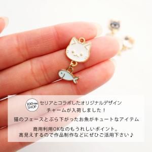 エポ チャーム 猫 と ゆらゆら 魚 ねこ カ...の詳細画像1