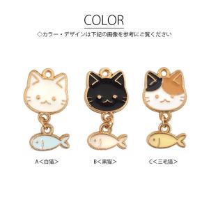 エポ チャーム 猫 と ゆらゆら 魚 ねこ カ...の詳細画像2