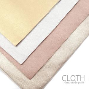 フェイクレザー 布 メタリック 約30×20cm BLAZE ハンドメイド