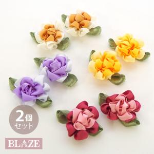 BLAZE 2個セット ビーズフラワー フラワーパーツ クリアカラー ビーズ