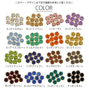 アクリル ビジュー パーツ 爪付き ラウンド ...の詳細画像1