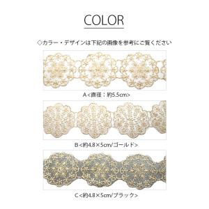 5枚入り レースモチーフ フラワー ゴールド ...の詳細画像1