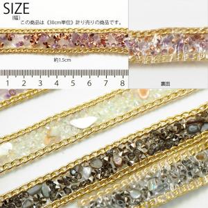 ワッペン 計り売り 30cm単位 ストーン テ...の詳細画像2