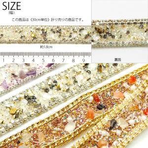 ワッペン 計り売り 30cm単位 ストーン テ...の詳細画像2