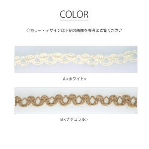 200cmカット 麻 リボン デザインテープ ...の詳細画像1