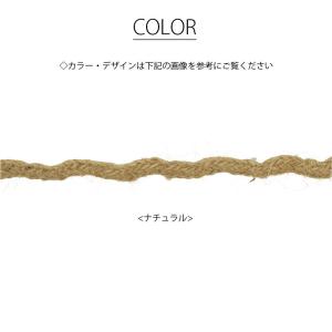 300cmカット 麻 リボン テープ 麻ひも ...の詳細画像1