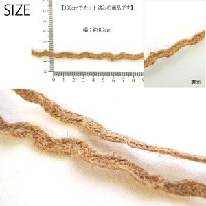 300cmカット 麻 リボン テープ 麻ひも ...の詳細画像3