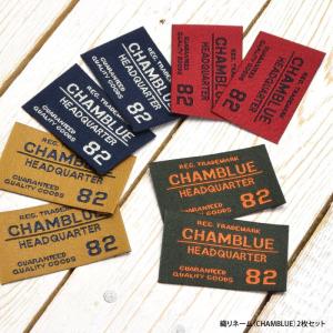 刺繍 タグ ＣＨＡＭＢＬＵＥ８２ ２枚セット