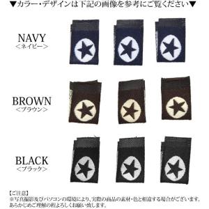 ビスタグ ラウンド スター 3枚セット BLA...の詳細画像1