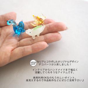 装飾 ガラスパーツ 恐竜 デコパーツ デコレー...の詳細画像1