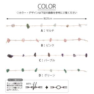 天然石 チェーン 20cm デザインチェーン ...の詳細画像2
