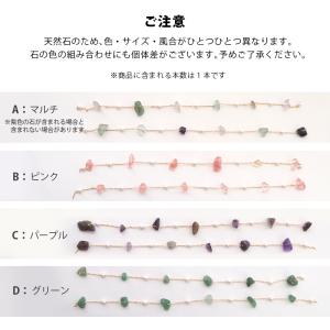 天然石 チェーン 20cm デザインチェーン ...の詳細画像3