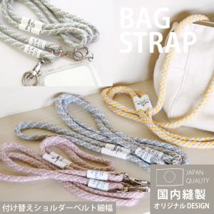 BLAZE 持ち手 縫い付けハンドル 2個セット ヘリンボーン フリンジ