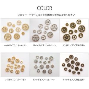 10個入り・15個入り ミニパーツ 歯車 ギア...の詳細画像1