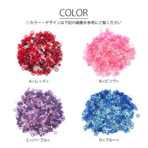 4g入り 封入パーツ ミックス ハート ストー...の詳細画像2