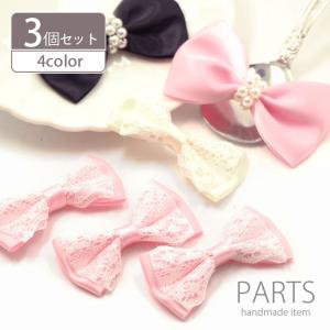 パーツ レース リボン & パール リボン 3個...の商品画像