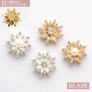 2個入り メタル ビジュー パーツ フラワー パ...の商品画像