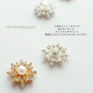 2個入り メタル ビジュー パーツ フラワー ...の詳細画像2