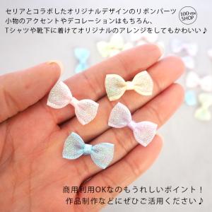 5個入 ミニ りぼん パーツ オーロラ ラメ ...の詳細画像1