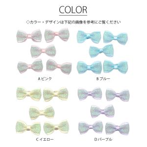 5個入 ミニ りぼん パーツ オーロラ ラメ ...の詳細画像2