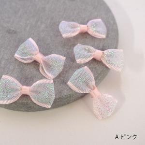 5個入 ミニ りぼん パーツ オーロラ ラメ ...の詳細画像4