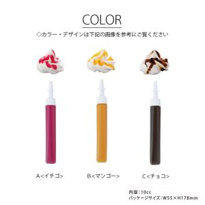 10cc入り デコソース R フルーツ ソース...の詳細画像2