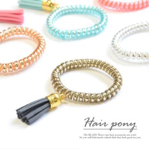 スプリング ゴム タッセル 付き BLAZE ヘアアクセサリー ヘアアクセ ヘアゴム ヘアアレンジ 髪飾り 髪留め まとめ髪 シンプル 大人 レディース オフィス