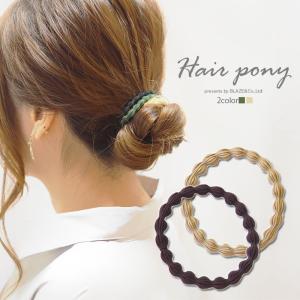 ヘアゴム 流行りのランキングtop100 人気売れ筋ランキング Yahoo ショッピング