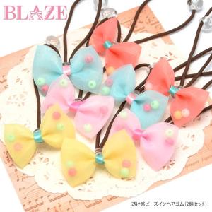 ヘアゴム ふわふわ フェイクファー ポンポン うさちゃん ピンク ブルー