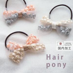 ヘアゴム ハロウィン ダブル リボン ラメ チュール ドット チェック