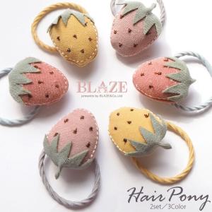 フルーツ ヘアゴム 刺繍 入り BLAZE ヘアアクセ 子供 いちご