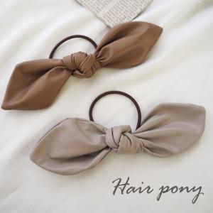 BLAZE ヘアゴム リボン フェイクレザー 大人 シンプル シックカラー 全