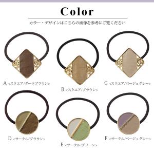 ヘアゴム ミックス デザイン スクエア ラウン...の詳細画像1