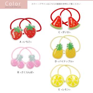 2個入り ヘアゴム キュートフルーツ BLAZ...の詳細画像1