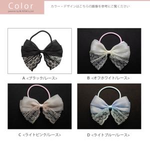 ヘアゴム オーガンジー りぼん レース フラワ...の詳細画像2