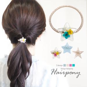 BLAZE ヘアゴム セット ねこ フラワー 花 猫 レジン レディース ヘア