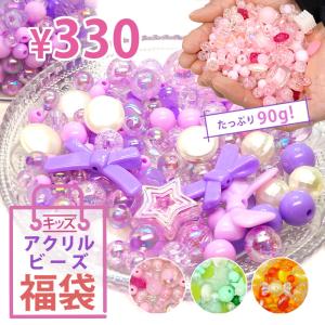BLAZE 縫い付けビジューがたっぷり入った アンティーク調 ハンドメイド
