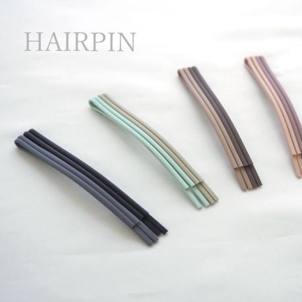 4本入り ヘアピン ストレート ロング 2色各2本セット 7cm BLAZE シンプル ヘアアクセサ...