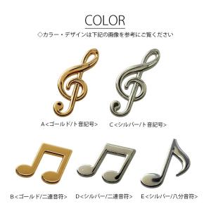 箸置き 音符 コレクション ゴールド シルバー...の詳細画像2