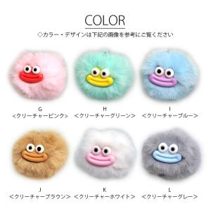 キーホルダー もこもこ ダイバーズ クリーチャ...の詳細画像3