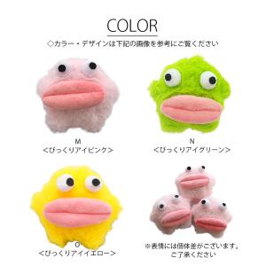 キーホルダー もこもこ ダイバーズ クリーチャ...の詳細画像4