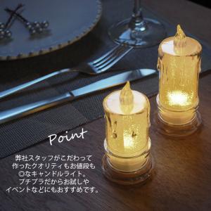 宅配便配送のみ LED キャンドル ライト き...の詳細画像2