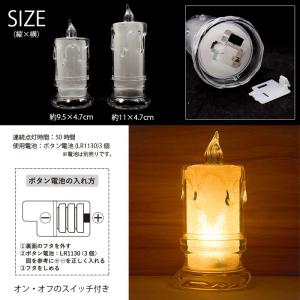 宅配便配送のみ LED キャンドル ライト き...の詳細画像3