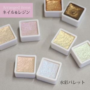 2色セット 水彩パレット ミニ ニュアンス ネイル