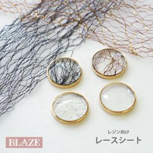 BLAZE 封入パーツ ダイヤ ビーズ 4g ブルー系 ネイルパーツ 商用利用