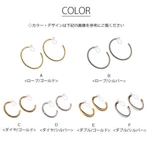 ノンホール ピアス フープ BLAZE アクセ...の詳細画像1